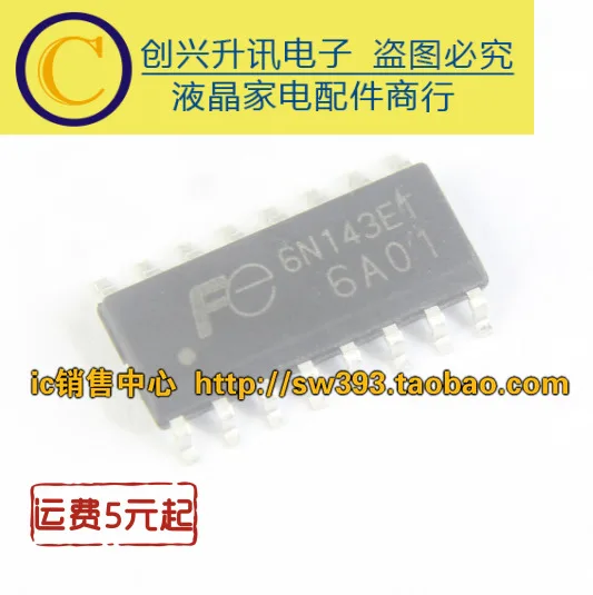 2 шт./6A01 FE6A01 FA6A01