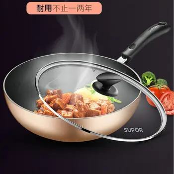 

Household Non-stick Less Oily Fume Pan Kitchen Utensils Gas Stove Induction Cooker General