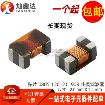 100PCS/ ACM2012-900-2P-T001 수입 SMD 소형 0805 90R 0.4A 공통 모드 필터 인덕터