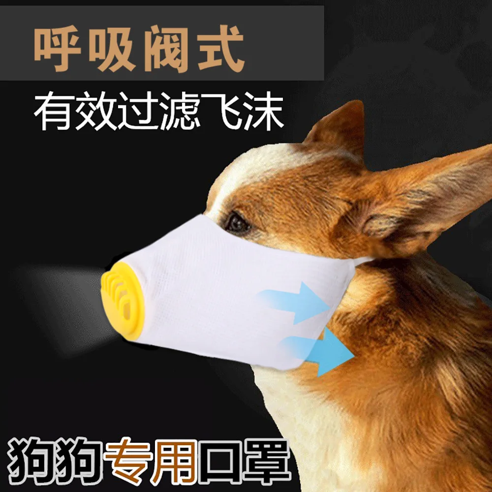 

Pet Dog Mask Disposable Civilian Dog Protection Mask Animal Dustproof