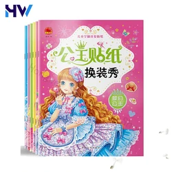12 Books Princess Dress Up Sticker Book Cartoon Children Puzzle 3 Years Old Toy Girl Enlightenment Early Education Livres Baby