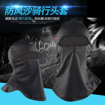 

tactical balaclava Full Face Cover Anti-dust Waterproof Windproof Face Mask Hat Neck Helmet Ski Mask Balaclavas Motorcycle