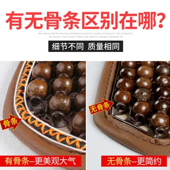 

Four Seasons Bodhi Root Car Anti-slip Cushion Summer Pipal Tree Seed Wooden Bead Monolithic Office Chair Cushion