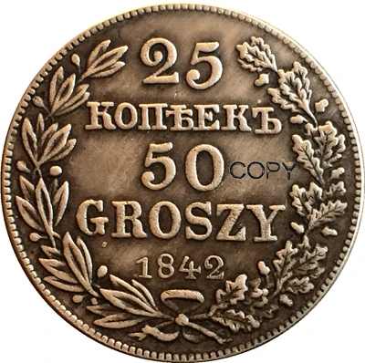 Польша &lt1842 1850&gt 8 монет копия 50 корсажных монет|Безвалютные монеты| |