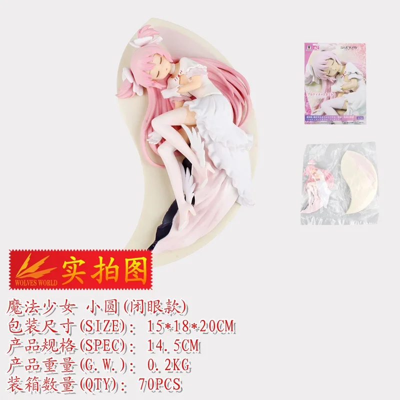 Набор для гаража Hatsune Miku mebae Ver Character Hatsune в штучной упаковке