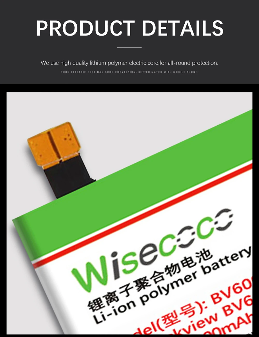 Wisecoco 2 шт. батарея для Blackview BV6000 BV6000S BV7000/BV7000 PRO BV8000/BV8000 PRO Телефон новейшего производства+ номер отслеживания