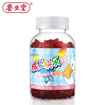 

Yangshengtang Growth Happy Children's COMLEX Vitamin Film Contact The Seller 24 Supplement a Variety of Vitamins and Zinc Cfda