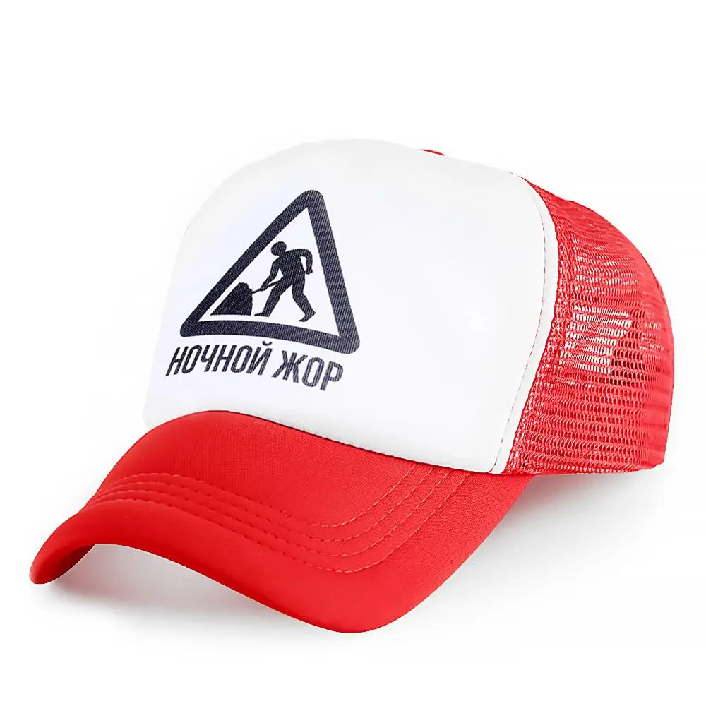 

Baseball Caps Printed Triangle Patterns Embroidery Men's Baseball Cap Women Snapback Streetwear Summer Trucker Bone Gorras Visor