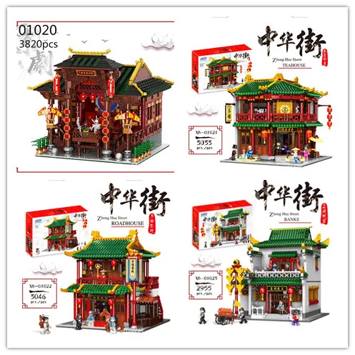 

DHL XB-01001/01002/01003/01004/01020 China Street series Educational Building Blocks Bricks Toy Model children gift