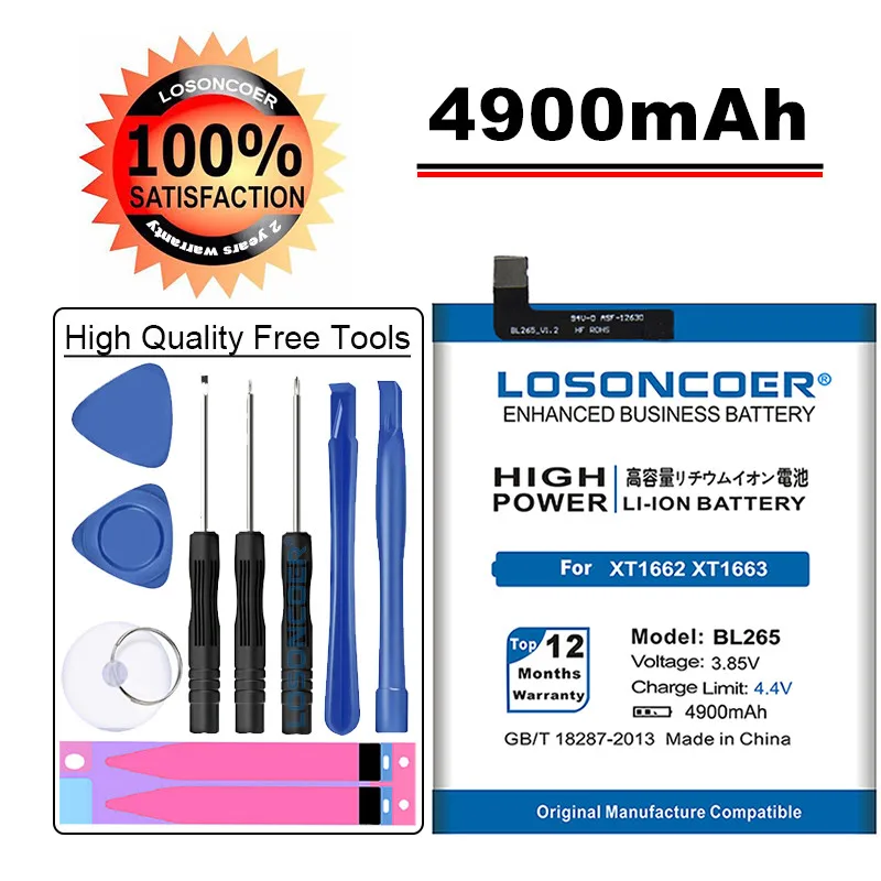 Аккумулятор LOSONCOER BL265 4900 мАч для Lenovo M кунг фу XT1662 MOTO XT1663 мобильный телефон высокой
