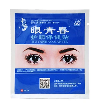 

Emagrecedor Protein Pcs Eye For Protection Stickers Visual Fatigue Dry Astringent Good Value Force Gold For Vision Free Shiping