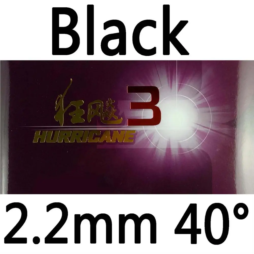 DHS Hurricane3 Pips в настольном теннисе резиновый с губкой для пинг-понга - Цвет: black 2.2mm H40