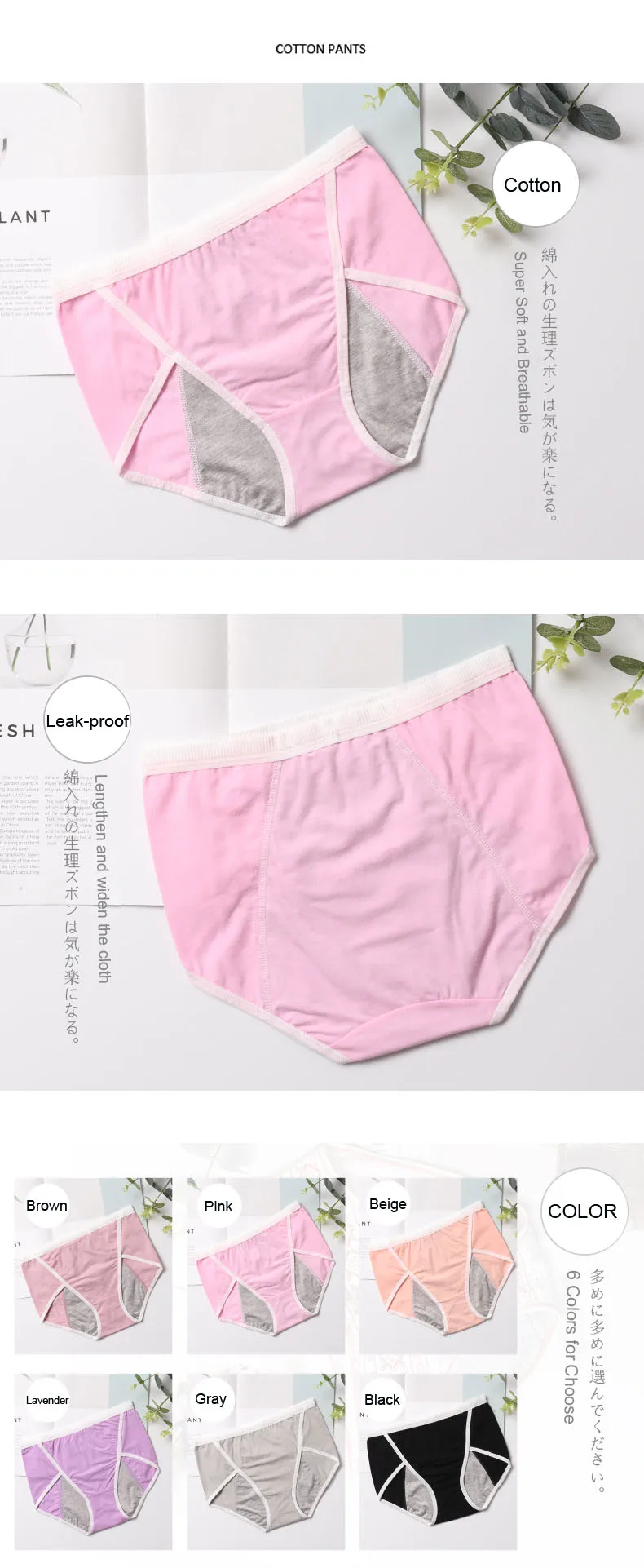 3pcs Leak Proof Menstrual Panties Physiological Pants Women Underwear Period Cotton Waterproof Briefs Drop Shipping (13)