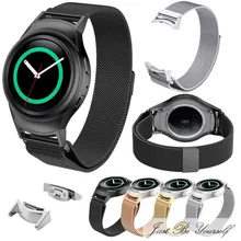 Миланская Магнитная Петля из нержавеющей стали+ Разъем для samsung gear S2 RM-720 Stride meter аксессуары для часов#5c17