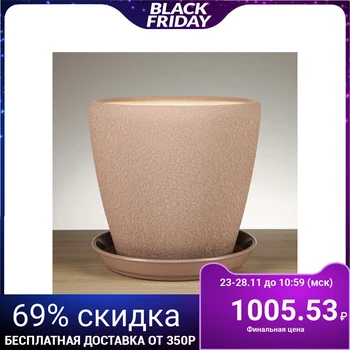 

Flowerpot "Grace" silk, dark beige, 4.5 L