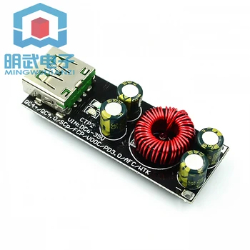 

Full protocol mobile phone fast charge charger module QC4.0pd3.0 flash charge Huawei SCPFCP Apple fast charge motherboard
