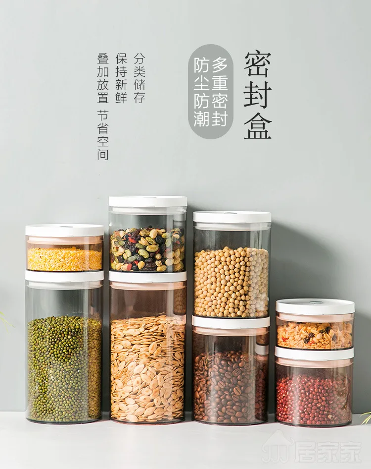 Sealed can storage box food storage jar plastic bottle grain dried goods transparent snack with lid plastic container