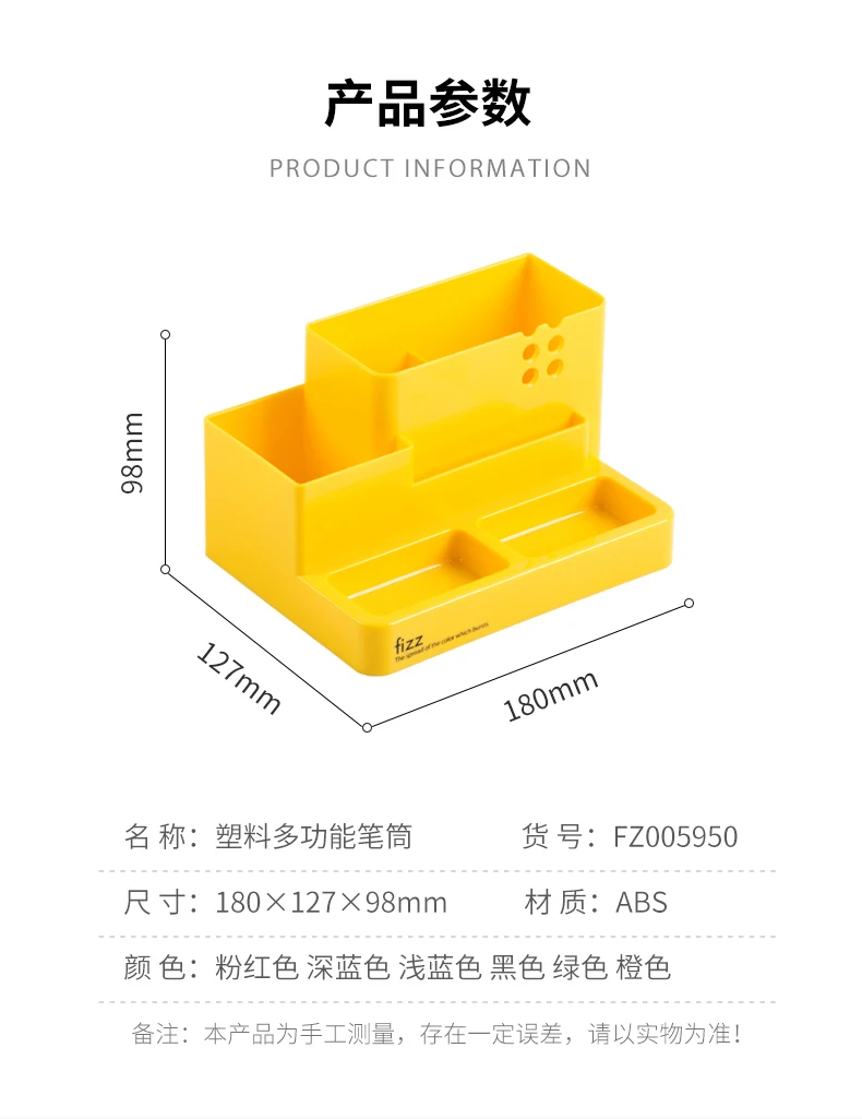 Xiaomi Fizz многофункциональный контейнер для ручек Настольный органайзер ручка ABS держатель канцелярские принадлежности 11-grid контейнер коробка офисные школьные принадлежности