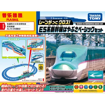 

TOMY Dormeuil Three-Section Electric Train Track High-Speed Rail Speed E5 Shinkansen Set 118480 Boy Toy Car