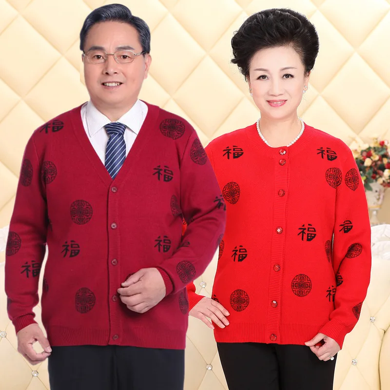 

New Style Woollen Sweater MEN'S Cardigan Middle-aged V-neck Knit Low Waist Jersey MAN'S Sweater 40-50-Year-Old Mom And Dad-