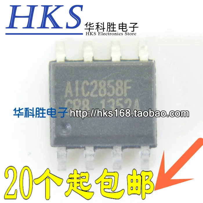 5 предметов в партии, AIC2858F SOP8