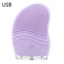 Мини электрический массаж Соник щетка силиконовая для лица чистка лица стиральная машина очиститель лица 3 цвета#11
