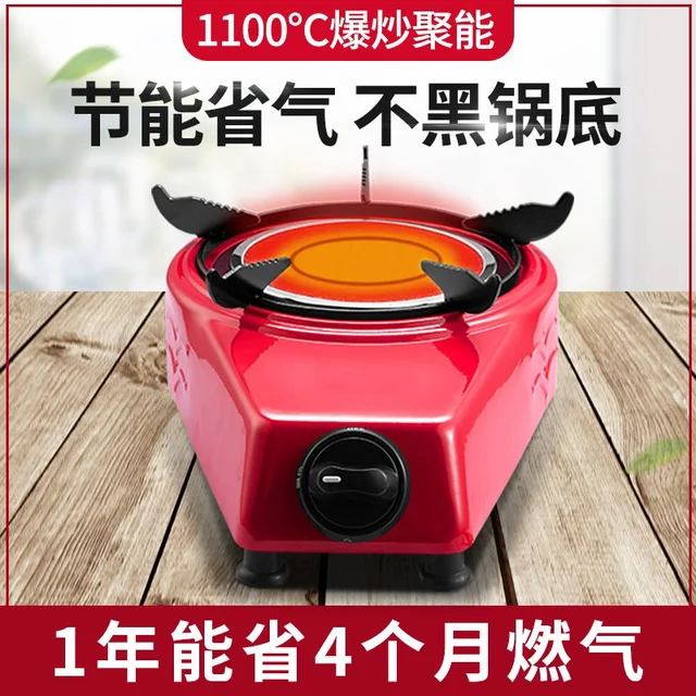 Infrared gas range single domestic natural energy saving LIQUEFIED fire table stove