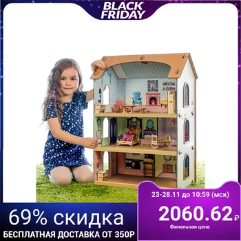 

Designer "Dollhouse Sofia" without furniture and dolls