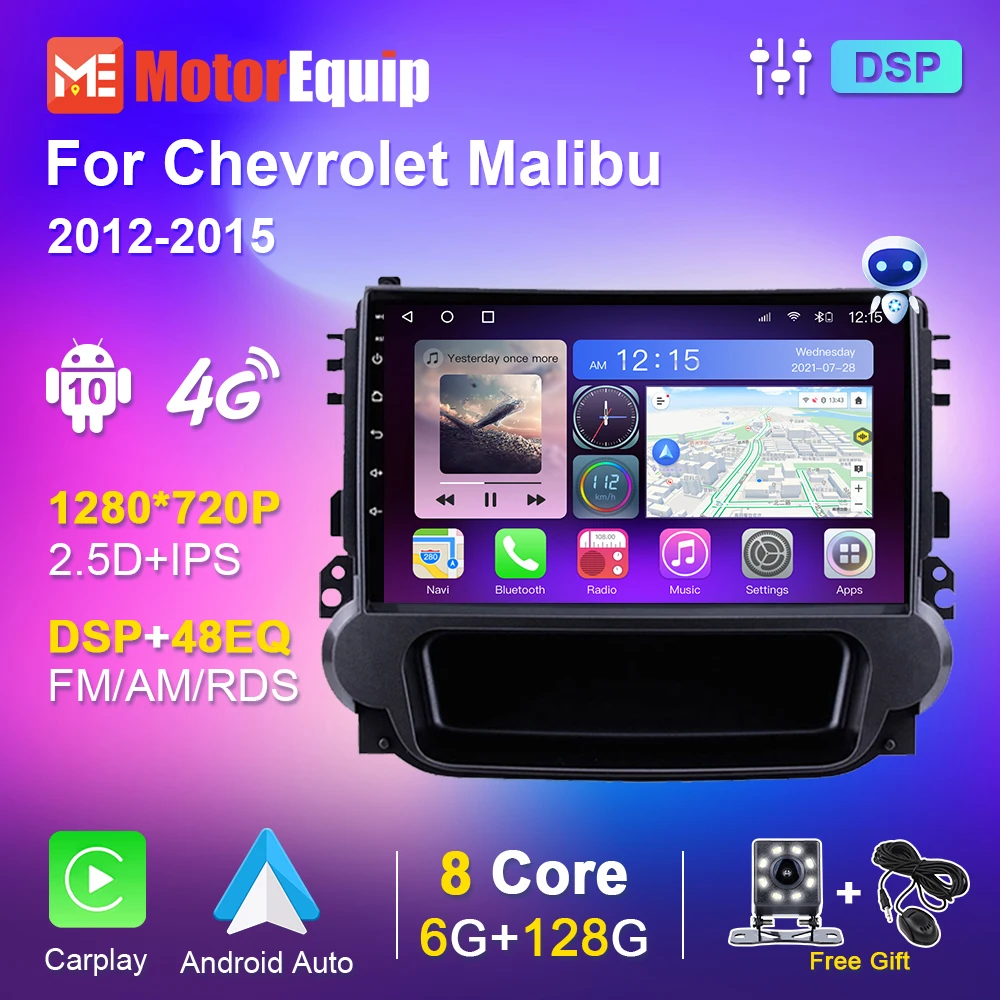 Автомагнитола для Chevrolet Malibu мультимедийный проигрыватель 2012 2013 2014 2015