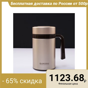 

Thermos "Majestic", 500 ml, with a sieve and a plastic handle, beige, 16x12.5 cm 4405088