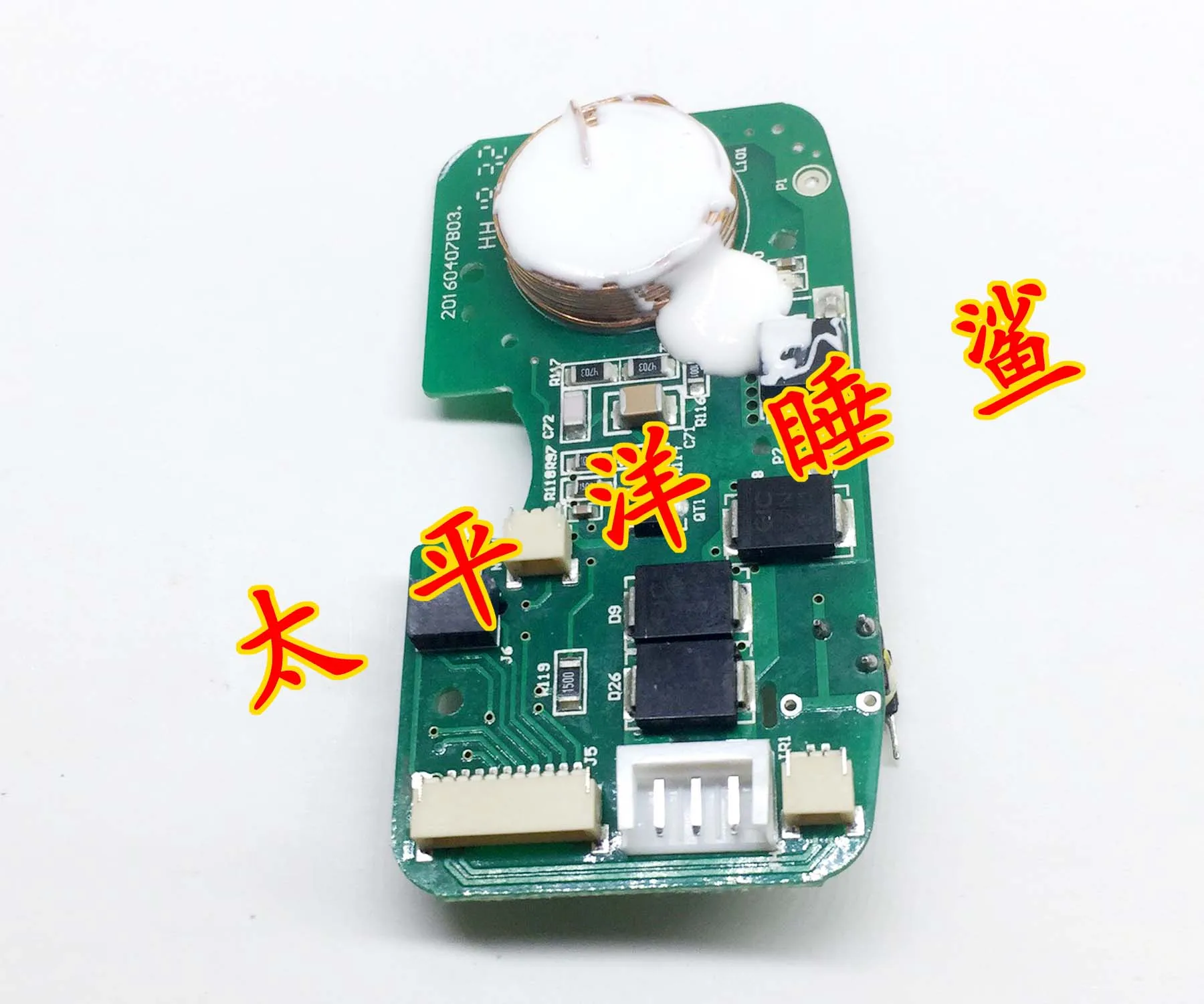 For Godox V860 II V860II V860IIC V860IIN V860IIS V860IIF V860IIO V860IIP C N S F O P Top Head Board Driver PCB Flash SPEEDLITE |