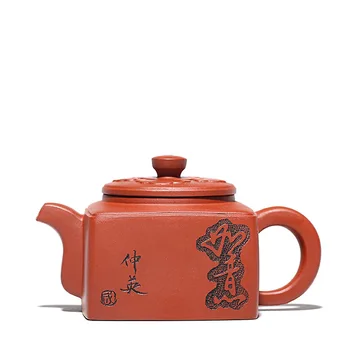 

Yixing ore teapot mud red purple sand pot handmade kettle kung fu teaware