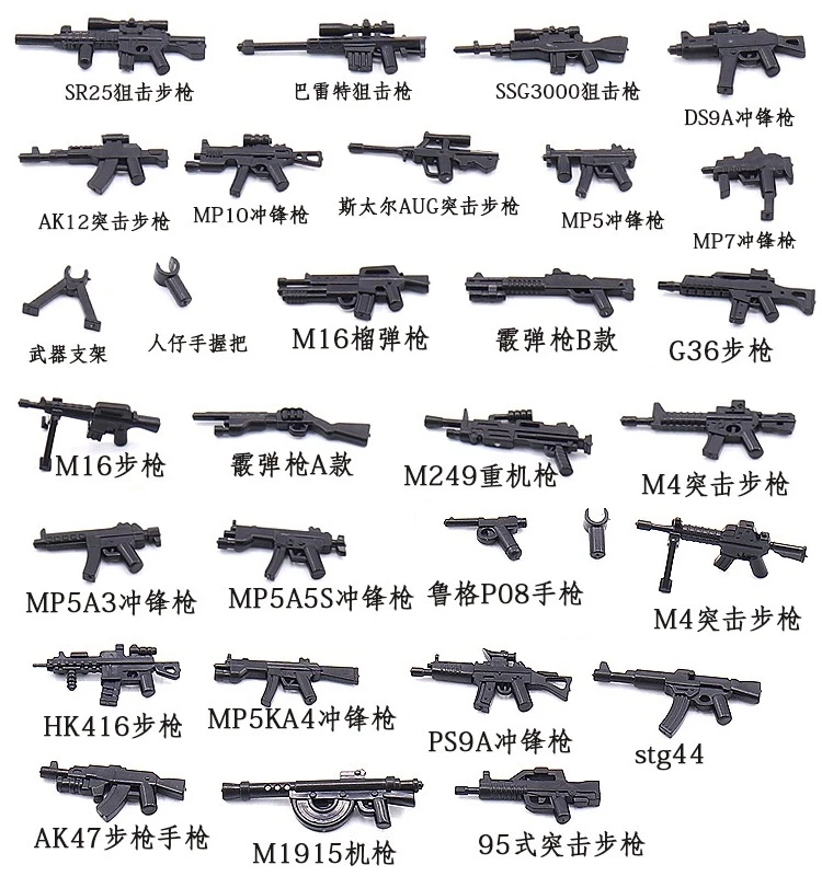 たくさんの0048ピストル 27個 オリジナルのミニおもちゃ 警察の武器 軍事兵器 都市モデル アクセサリー Blocks Aliexpress たくさんの0048ピストル 27個 オリジナルのミニおもちゃ 警察の武器 軍事兵器 都市モデル アクセサリー Blocks Aliexpress