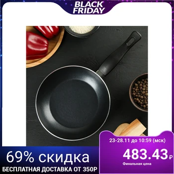 

Frying pan 20 cm Vesta, non-stick coating, induction bottom