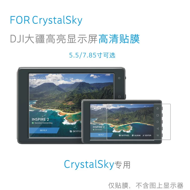 DJI Crystal Highlight display 5,5/7,85-дюймовая Взрывозащищенная защитная пленка высокого разрешения аксессуары