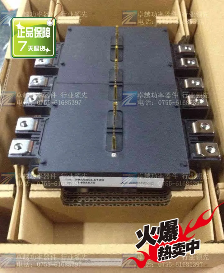 PM450CLA120 PM450CL1A120 силовые модули- ZYQJ