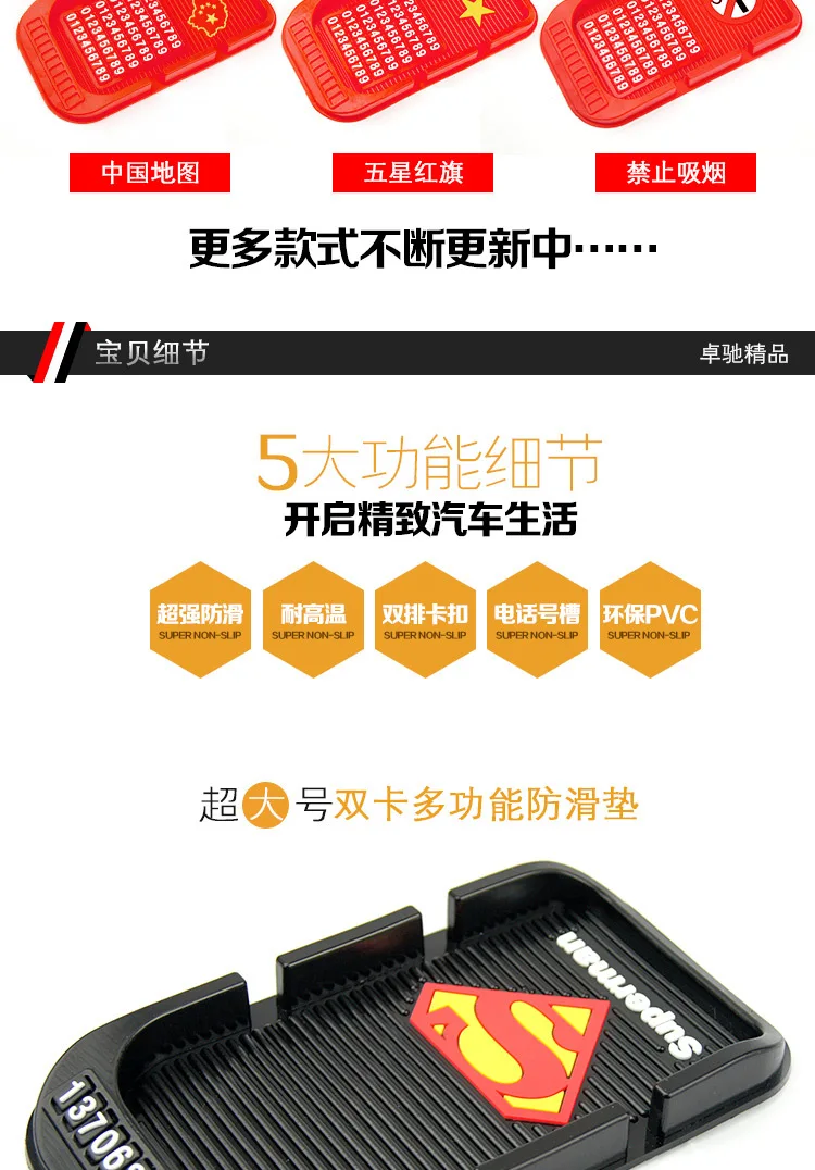 Double Cassette Digital Number Car Magic Pad Anti-Slip Mat Parking Card Navigation Card Slot Storage Interior Accessories