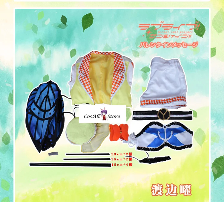 Lovelive! Aqours 4th Singler HORIZON Mari Kanan Chika Dia You Yoshiko Hanamaru Ruby карнавальный костюм с крыльями