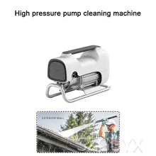 Автоматическая портативная мойка для автомобиля, коммерческая интеллектуальная мойка для автомобиля высокого давления, 220 В, оборудование для бытовой уборки