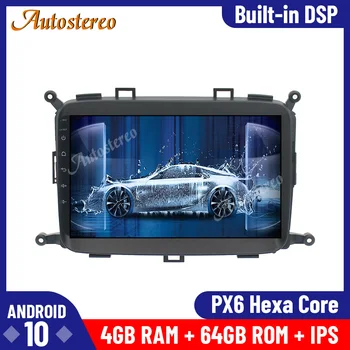 

Android 10.0 Car DVD Player GPS Navigation For KIA Carens 2013-2018 Auto Stereo Radio Tape Recorder Head Unit multimedia player