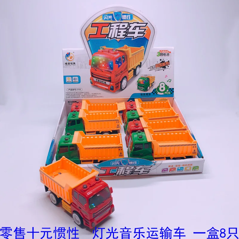 

Flash Music Inertia Freight Truck 7712 Children Inertia Engineering Vehicle Ten Yuan Educational Light And Sound