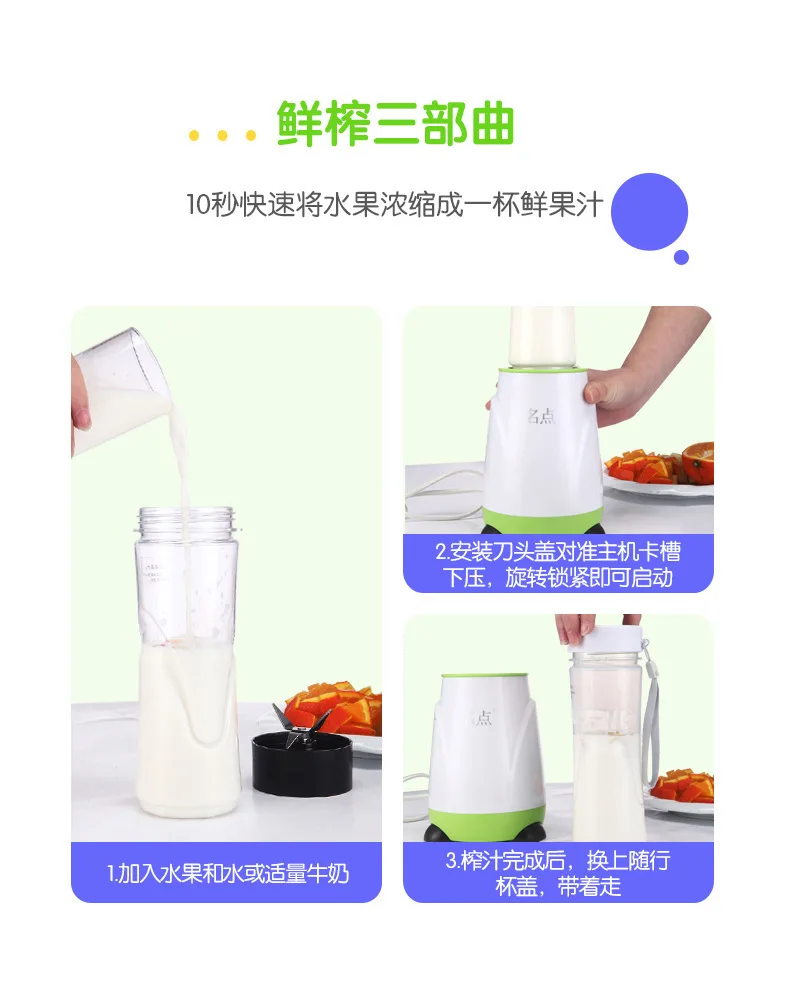 Factory Direct Selling Household Plug Juice Extractor Portable Mini Fruit Juicing Cup High-Power Electric Juice Cup on Behalf