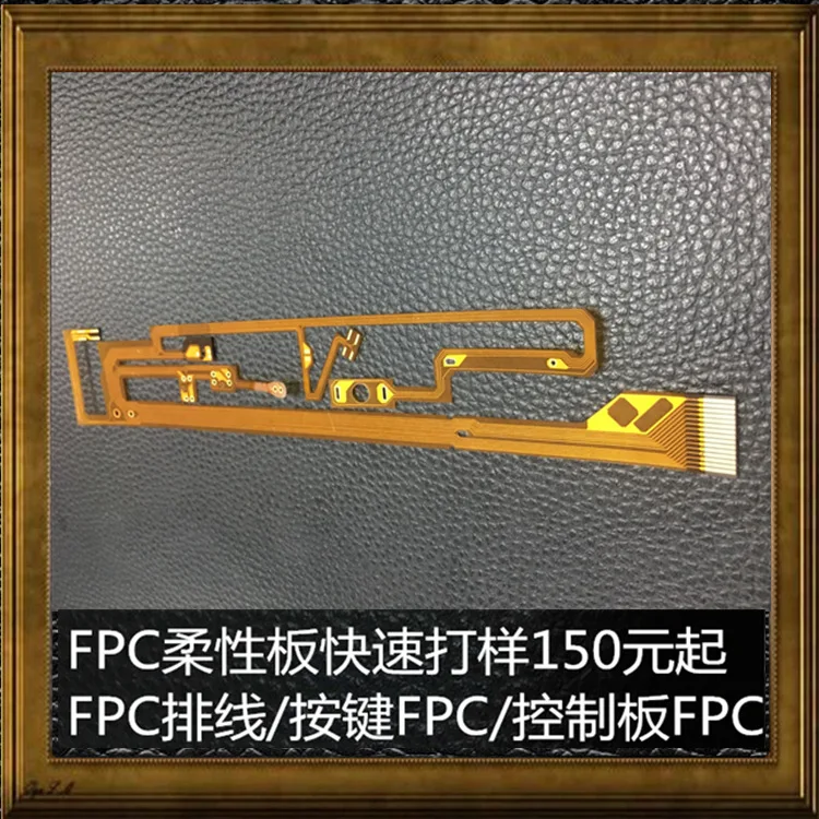 

FPC24 Hours Urgent Proofing And Size Bulk, FPC Double-Sided Rolled Copper Flexible Printed Circuit Board Processing