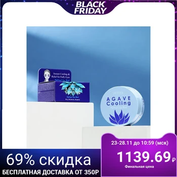 

Petitfee Hydrogel Patches, Cooling & Agave Extract 60 pcs