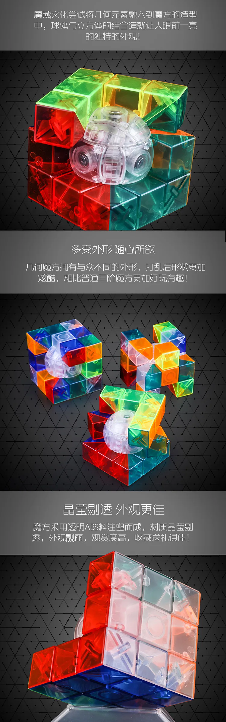 Кубик Рубика классная геометрическая форма Кубик Рубика демон геометрический Кубик Рубика гладкий прозрачный цветной обучающая игрушка Mf8831