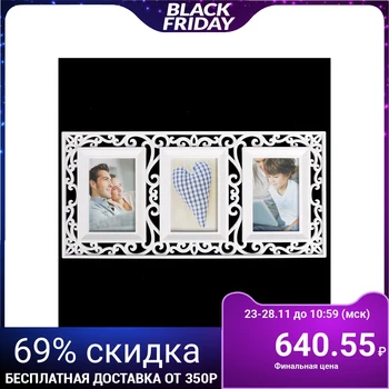 

Photo frame plastic for 3 photos 10x15 cm "Openwork" white 19x33 cm
