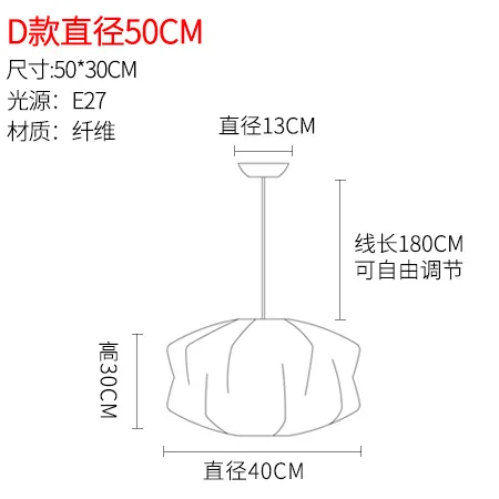 Японская шелковая люстра освещение простой китайский магазин скандинавский осветительная Подвесная лампа Декор домашний светильник Lamparas Lustre - Цвет корпуса: D  50CM