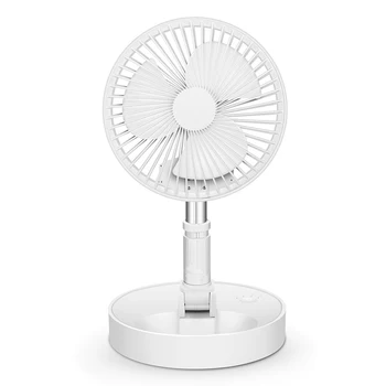 

Folding fan desktop floor type telescopic belt battery rechargeable portable