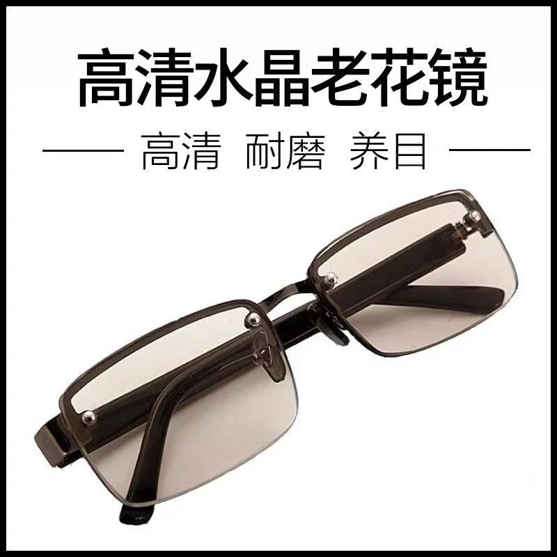 

Crystal presbyopic glasses for men and women's middle-aged and elderly high definition lenses eye care glasses anti-fatigue pres