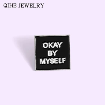 

I'm okay by myself Black Tag Soft Enamel Pin Confidence Inspirational Quote Magnetic Badge Simple Brooch For Women Men